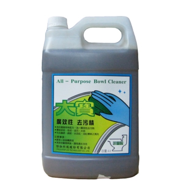 大寶廣效清洗劑