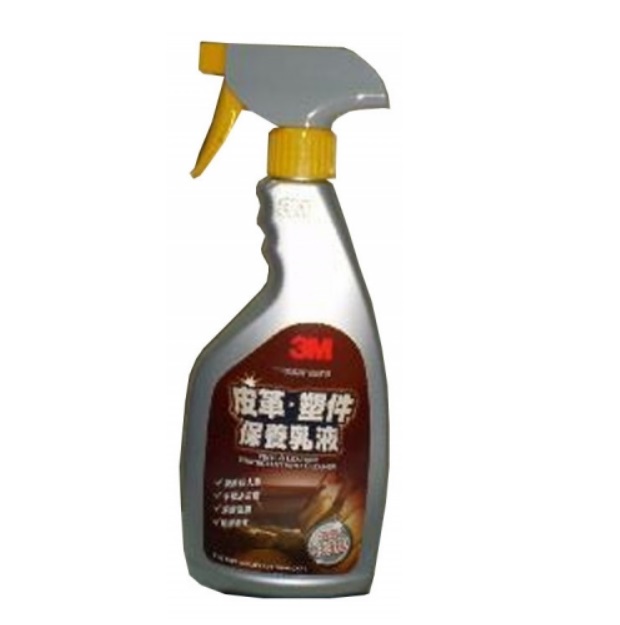 3M 皮革塑件保養乳液