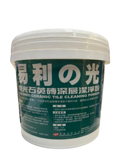 易利光拋光石英磚深層去污粉